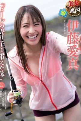 (Aima Ito) Gadis bermata besar itu memiliki senyuman menawan (9 Foto)