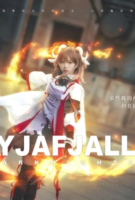 Arknights Aiyafala @襽儿rikushi (10 foto)
