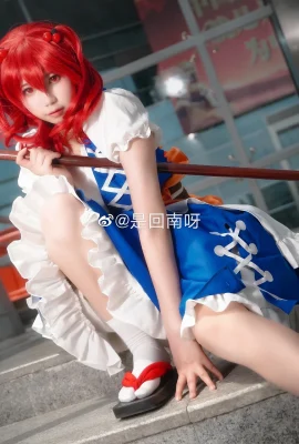 Proyek Touhou Onozuka Komachi@is kembali ke selatan (9 foto)