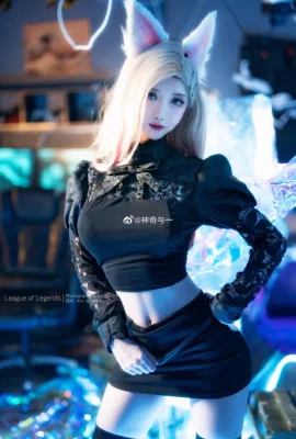 League of Legends KDA 2.0 Ahri @ magis dan satu (9 foto)