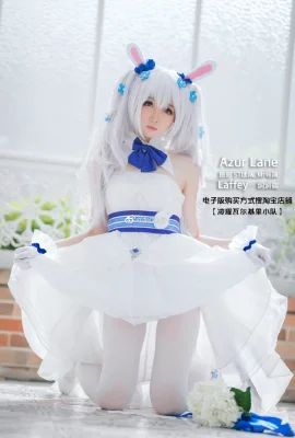 Azur Lane Lafite White Rabbit dan Sumpah@焖焖carbon- (9 foto)