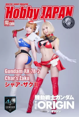 COSPLAY Mecha Girl Sisters Merayakan Hari Jadi ke-40 Model Gundam