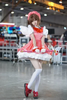 Cardcaptor Sakuragi no Honsakura @Miruku___ (Fotografi: @大夫_Photography) (Animasi dan Permainan Festival Komik Internasional China CICF) (9 foto)