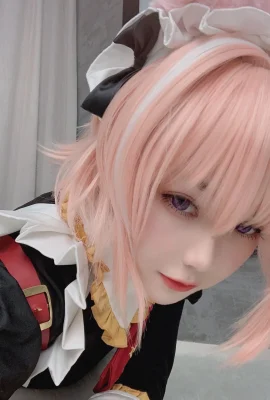 Pembantu Astolfo (FGO) (Ni De Fu Qing)