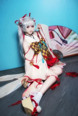 ikan mas yui onmyoji Shiranui