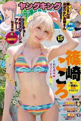 (Mogami Nana) Cosplayer Seksi dengan tubuh hot yang tak tersembunyi (8 Foto)
