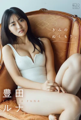 Runa Toyoda (Ultraman Telika Shizama Yuuna, Yusare) (BLT Photobook) Runa Toyoda – Kehangatanmu (139 Foto)