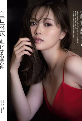 (Mai Shiraishi) Wajah sempurna dan tubuh seksi sungguh menarik perhatian (9 Foto)