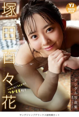 (Tsukata Momoka) Gadis Amana tampan ini memiliki kulit putih dan garis-garis menggoda yang terlalu menggoda (14 Foto)