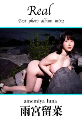 Rina Amamiya_real_ album foto terbaik mix2 (794 Foto)