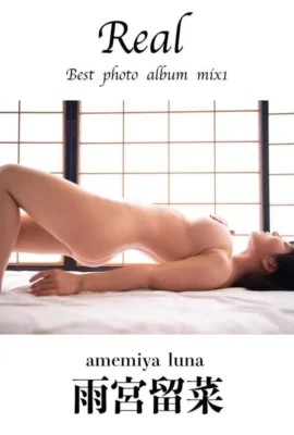 Rina Amamiya_real_ album foto terbaik mix1 (584 Foto)