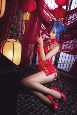 Peri Mie Rem Cheongsam