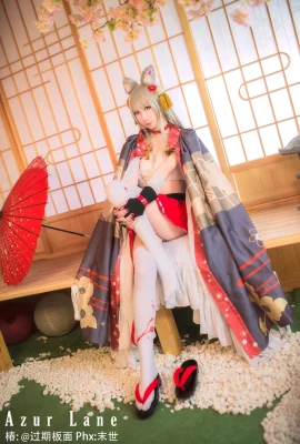 Azur Lane Yudachi (Tsubaki) Jenderal Pertarungan Salju cn: Bos (9 foto)