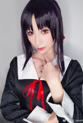 Nona Kaguya