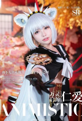 Wan Ling Qi Yuan Hedgehog. Ren Ai @622 teman sekelas (9 foto)