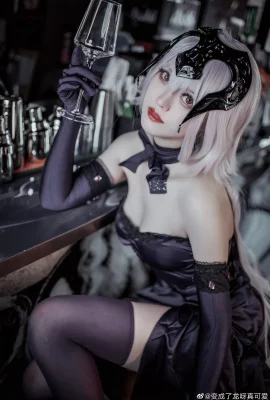 Makan Malam Suci Fate/GrandOrder Black Jeanne Arc ZuiZhen@berubah menjadi naga, lucu sekali (9 foto)