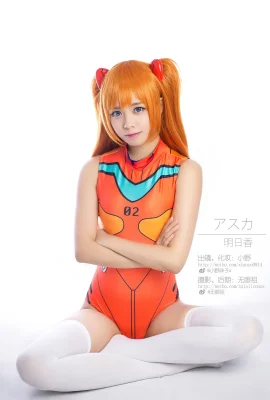 Gadis Ono w – Asuka (10P)