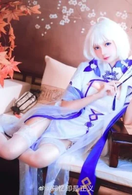 Cosplay Kaki Panjang Seksi Cheongsam Musim Semi Cinta Mulia “Azur Lane”[CN: Zheng Yi is Justice](12 foto)