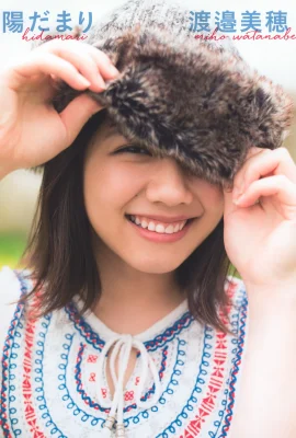 Miho Watanabe (Buku Foto) Buku Foto Pertama Miho Watanabe – Hidamar (124 Foto)