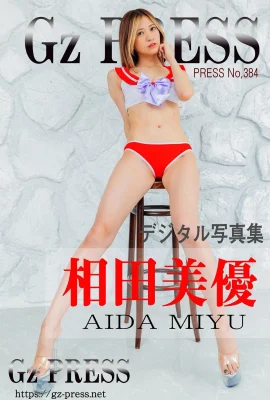 Album Foto Miyu Aida Gz PRESS No.384 (711 Foto)