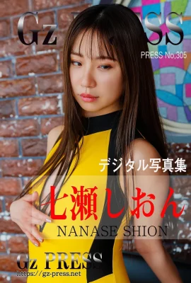 Album Foto Nanase Shion Gz PRESS No.305 Nanase Yuna Berenang (714 Foto)