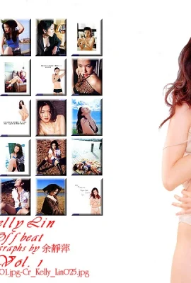 Album foto OFF BEAT yang memberontak dari Lin Xilei Kelly (126 Foto)