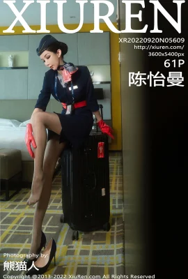 [XiuRen 秀人网]2022.09.20 Vol.5609 Chen Yiman – Versi lengkap Royal Sister berkaki panjang tanpa foto tanda air[61P]