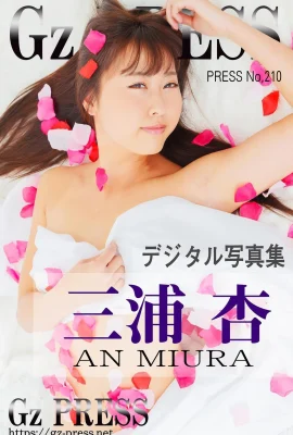 Album Foto Anzu Miura Gz PRESS No.210 (612 Foto)