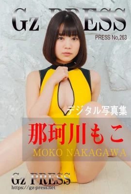 Koleksi Foto Shigeko Nakagawa Gz PRESS No.263 Moko Nakagawa (714 Foto)