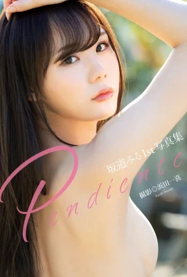 Koleksi foto pertama Miru Sakamichi (81 Foto)