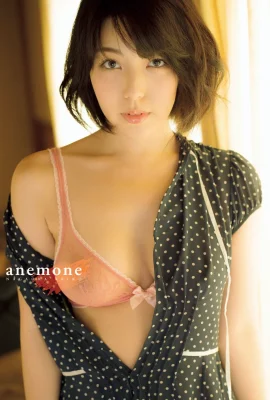 Album foto Nagaoka Reiko “anemone” (260 Foto)