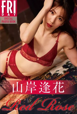 Aika Yamagishi[Foto][JUMAT]《Mawar Merah》 (62 Foto)