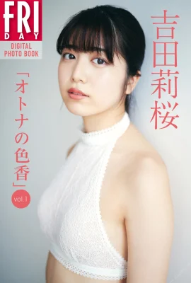 (Yoshida Rika) Gadis Sakura yang temperamental memiliki kulit putih dan lembut yang dapat dirusak dengan tiupan (31 Foto)