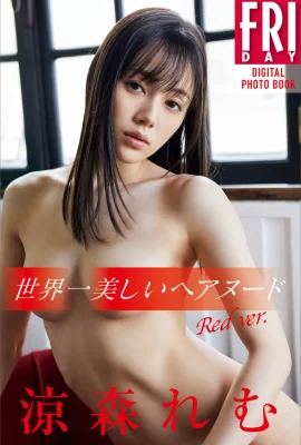 Reimu Suzumori[Foto][JUMAT]《Rambut telanjang terindah di dunia Ver merah.》 (90 Foto)