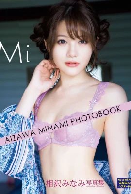 Minami Aizawa【Foto】”Mi” (116 Foto)