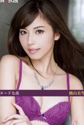 Malam Telanjang Miyuki Yokoyama (27 Foto)