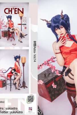 Xue Qing Astar – Arknight Chen Cheongsam