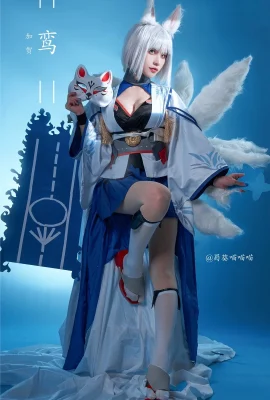 Azur Lane Kaga (鸾) @Hollyhock Meow Meow Meow (9 foto)