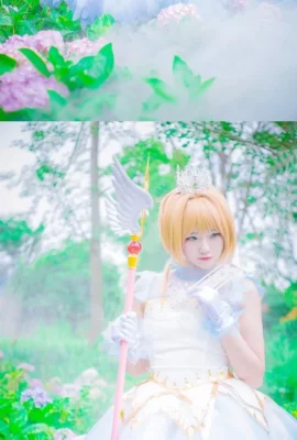 Xia Ningning-Penculik Kartu Sakura COS Kinomoto Sakura