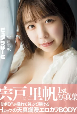 Album Foto Riho Shishido1ST Album Foto Aktris SEXY (115 Foto)