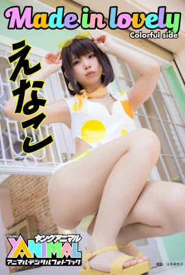 (えなこ) Gaun seksi Cosplayer Jepang memukau penonton (16 Foto)