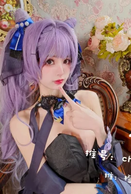 Cosplay Oranye Miaojiang Chengzimiaoj Keqing (27 Foto)