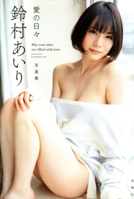 Koleksi Foto Airi Suzumura “Hari Cinta” (87 Foto)