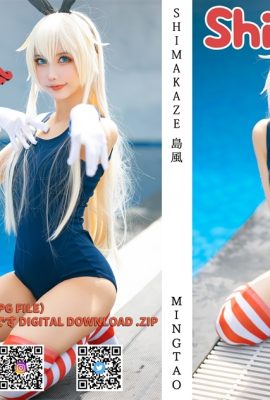 MingTao 明pea – Baju Renang Shimakaze