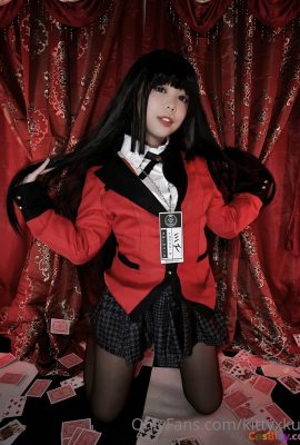 KittyxKum – Yumeko Jabami