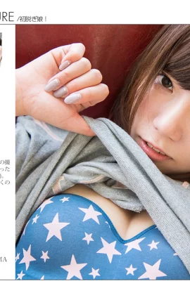 【Grafis】Gravure Awal Gravure PERTAMA (18-11-2016) (137 Foto)