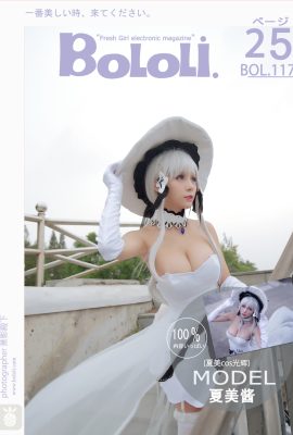 BoLoli 13-09-2017 Vol.117 Xia Mei Jiang (Xia Meijiang)