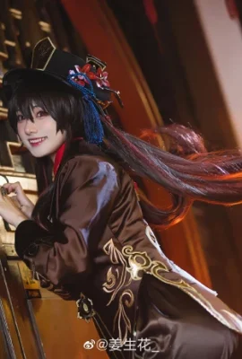 God Walnut Asli @江生花_ (9 foto)