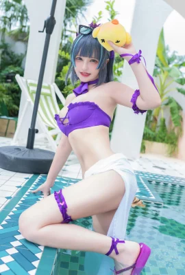Senya Miku Cheshire Elektronik