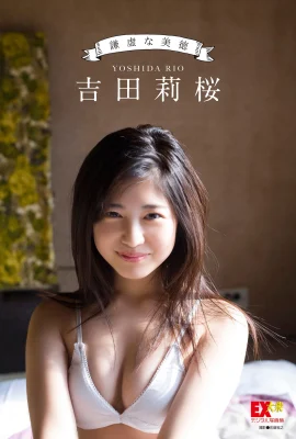 (Yoshida Rika) Wajahnya manis dan sosoknya seksi (24 Foto)